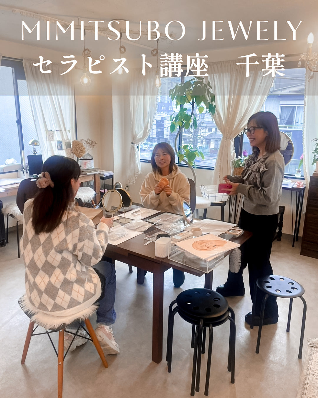 耳つぼジュエリー導入で新規集客につながる!実際のサロン事例をご紹介