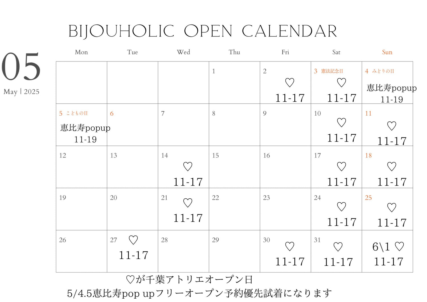 おしゃれ花嫁様ブライダルアクセサリーの通販bijou holic千葉店舗