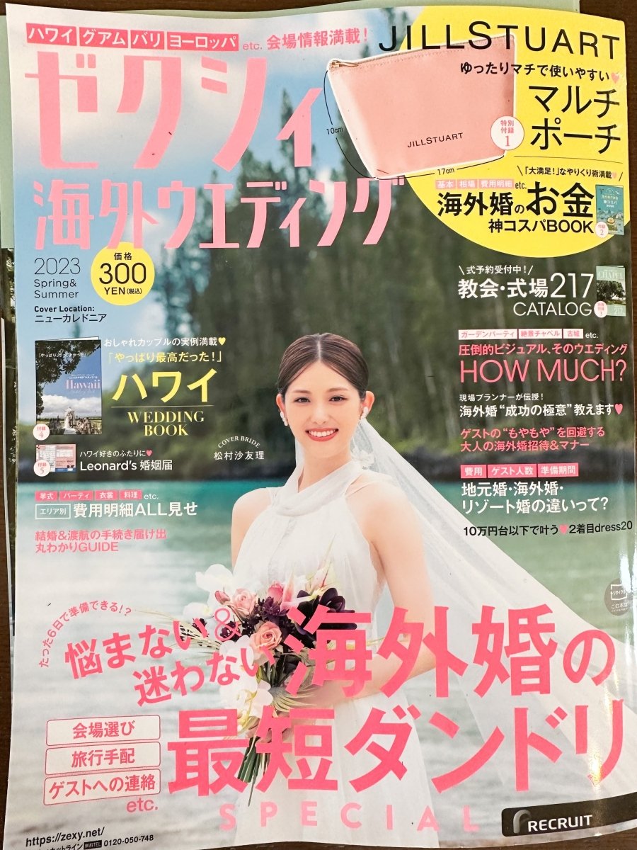 ゼクシィ海外ウェディング2023ss掲載 - おしゃれ花嫁様ブライダルアクセサリーの通販bijou holic千葉店舗