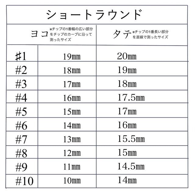 ウェーブミラーネイルチップ - おしゃれ花嫁様ブライダルアクセサリーの通販bijou holic千葉店舗ウェーブミラーネイルチップ