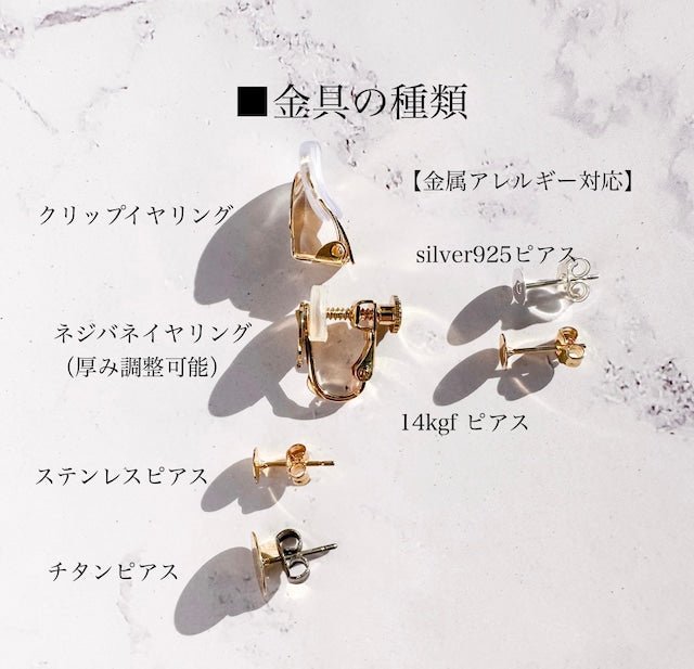 フラワークリスタルブライダルピアス＆イヤリング - おしゃれ花嫁様ブライダルアクセサリーの通販bijou holic千葉店舗フラワークリスタルブライダルピアス＆イヤリング