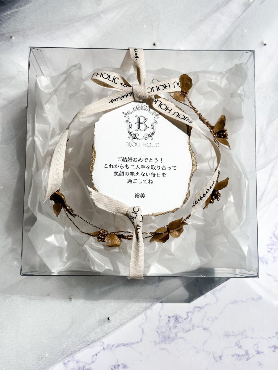 結婚祝いのプレゼントボックス – おしゃれ花嫁様ブライダル